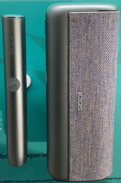 Fichier:Tabac chauffé - Philippe Morris.png